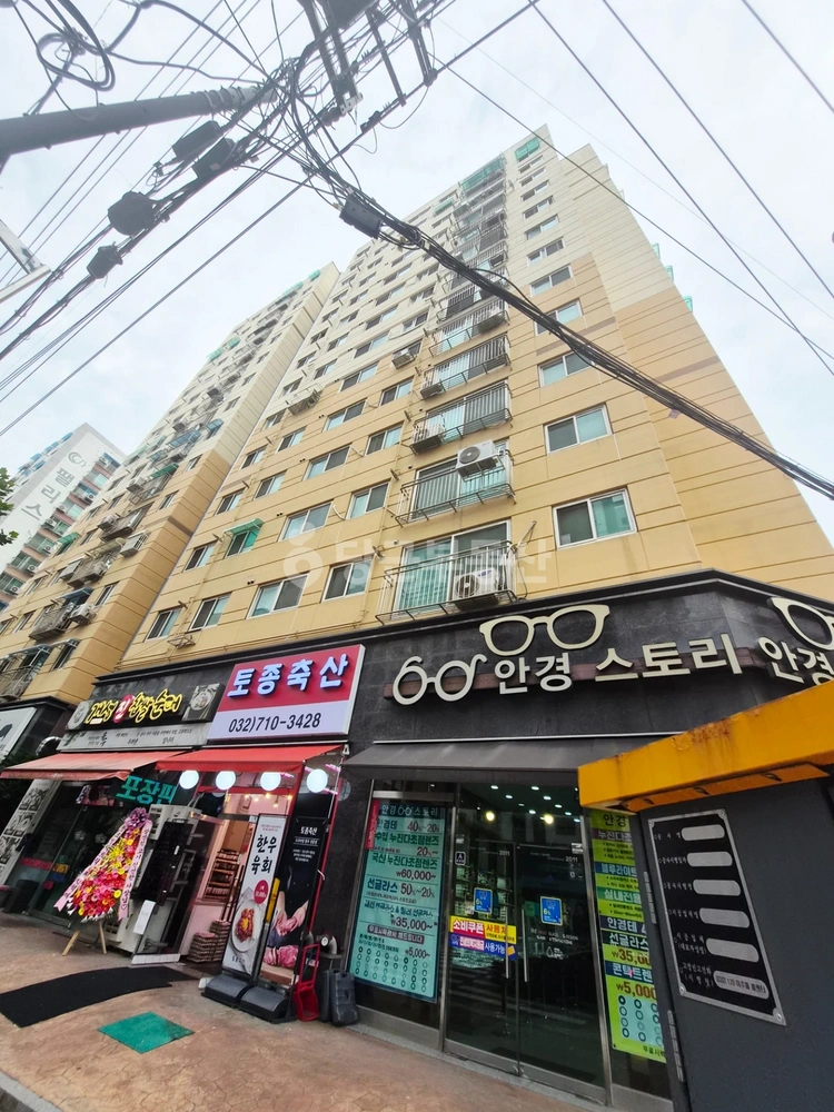 인천광역시 부평구 부평동 아파트 사진 1