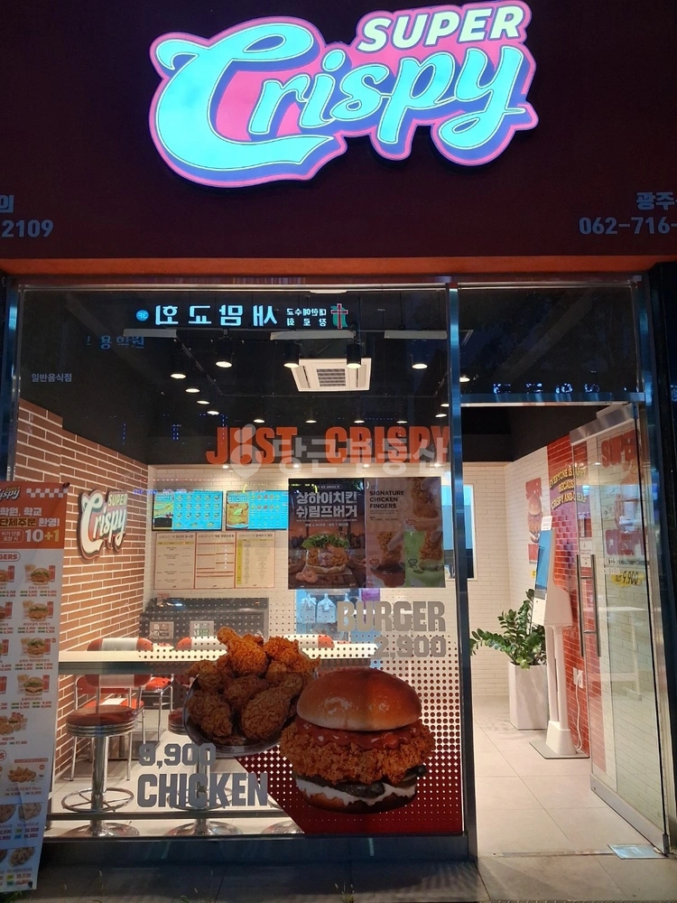 전남광주통합특별시 광산구 신창동 상가 사진 1