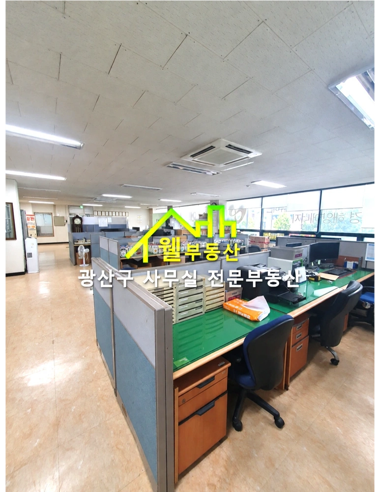 전남광주통합특별시 광산구 월곡동 사무실 사진 1