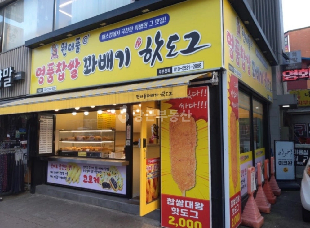경기도 포천시 소흘읍 상가 사진 1