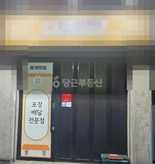 서울특별시 광진구 중곡동 상가 사진 1