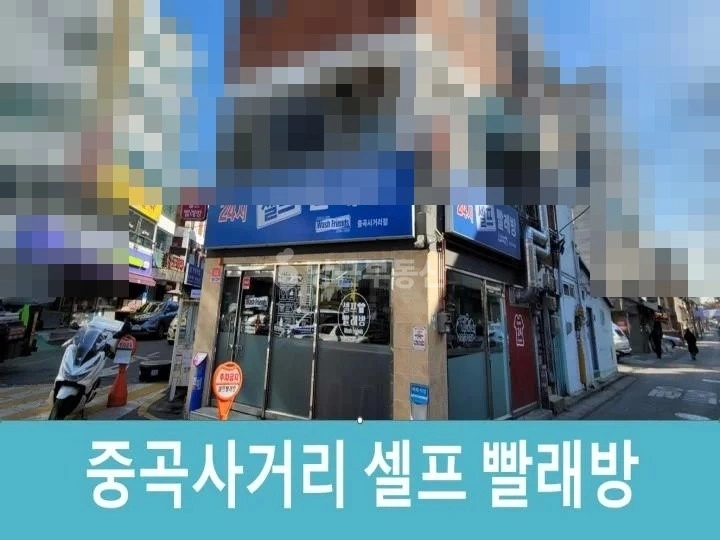 서울특별시 광진구 중곡동 상가 사진 1