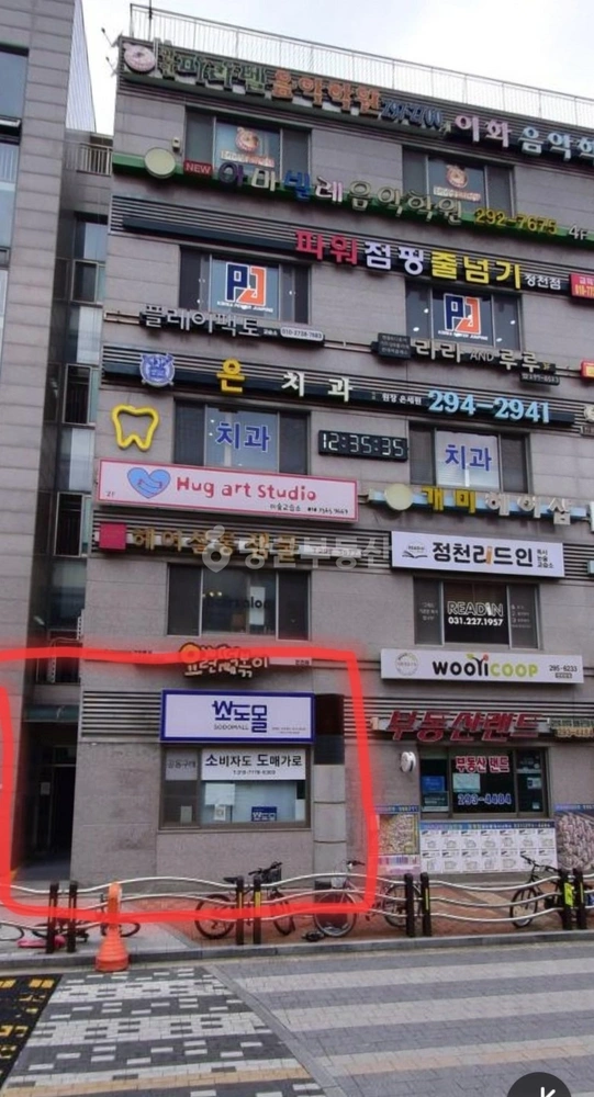 경기도 수원시 장안구 천천동 상가 사진 1