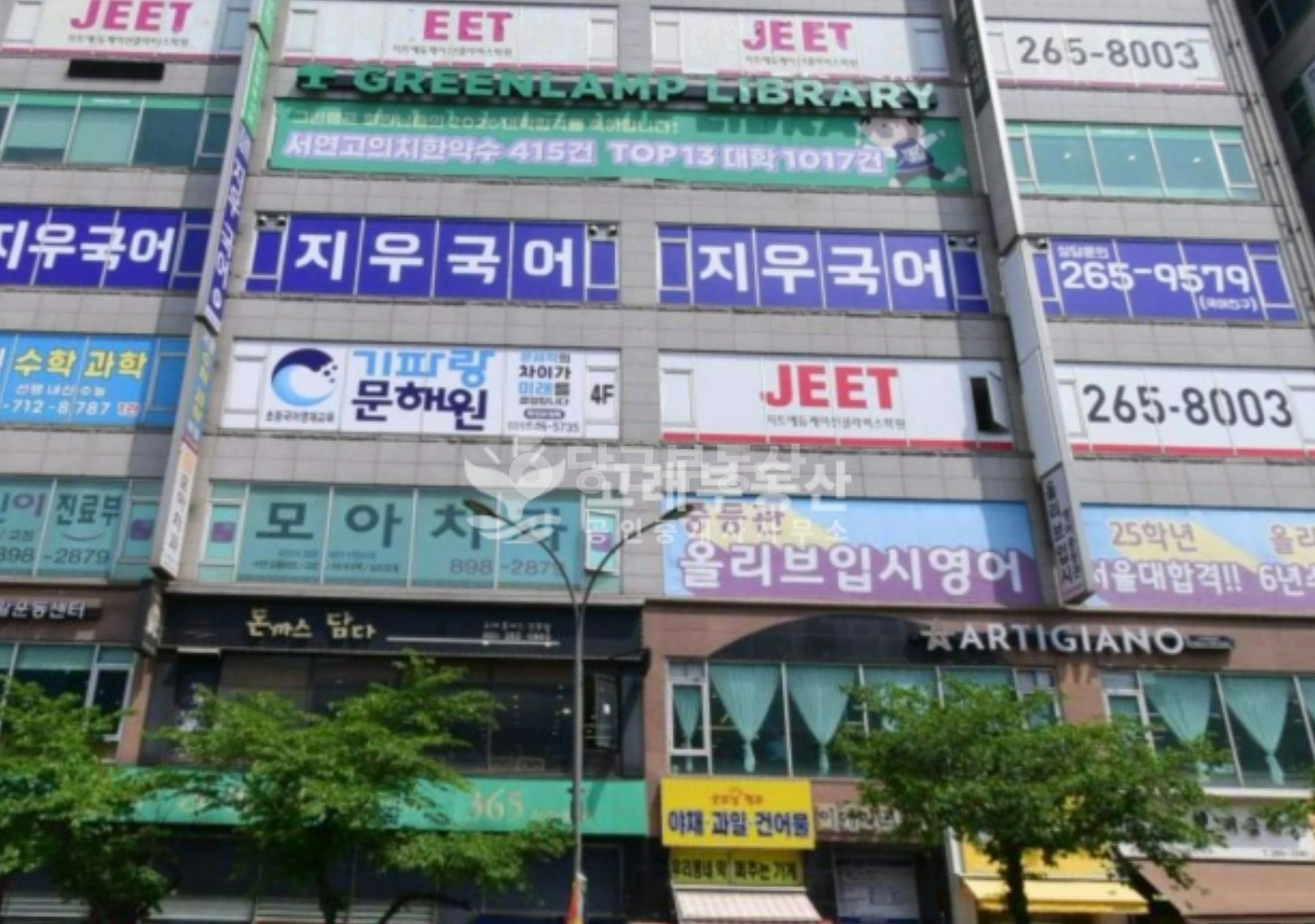 매물 썸네일