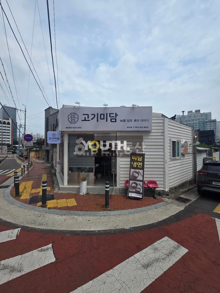대구광역시 중구 남산동 상가 사진 1