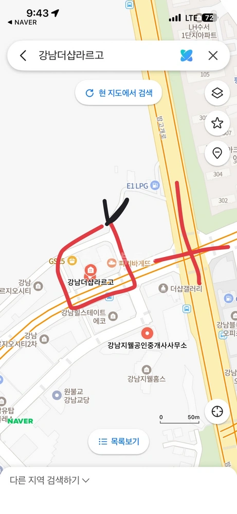 서울특별시 강남구 자곡동 오피스텔 사진 1