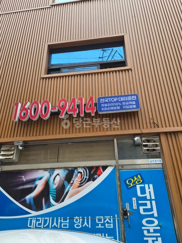 경기도 평택시 합정동 상가 사진 1