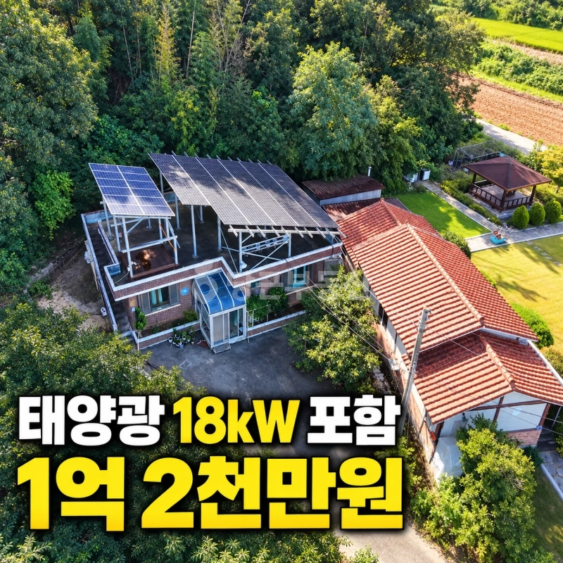 전남광주통합특별시 영암군 학산면 단독/전원주택 사진 1