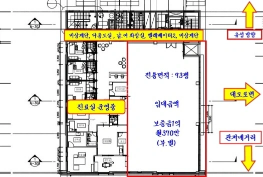 대전광역시 서구 관저동 상가 사진 1