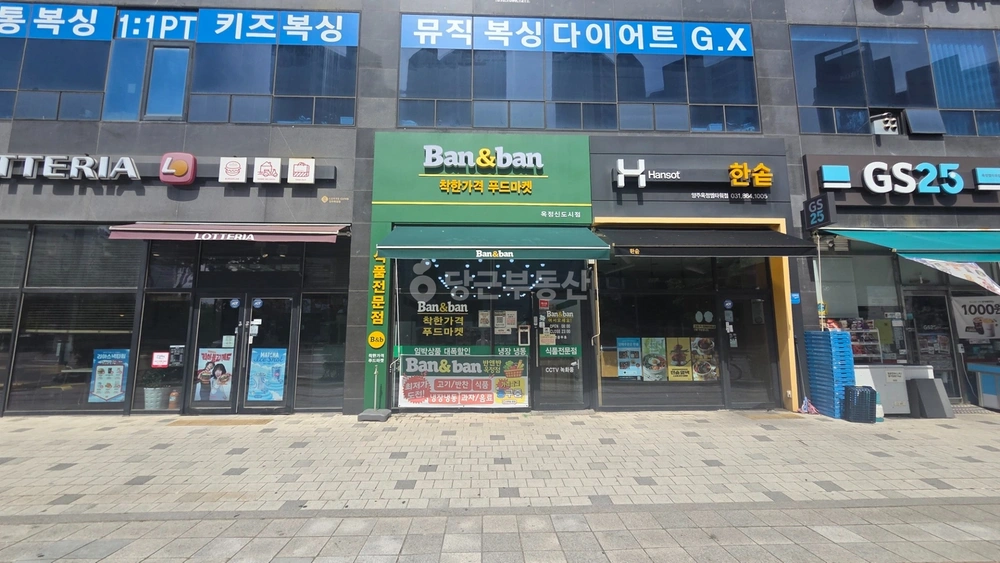 경기도 양주시 옥정동 상가 사진 1