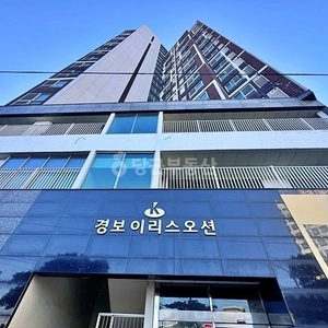 매물 썸네일
