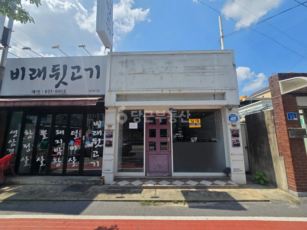 대전광역시 대덕구 비래동 상가 사진 1