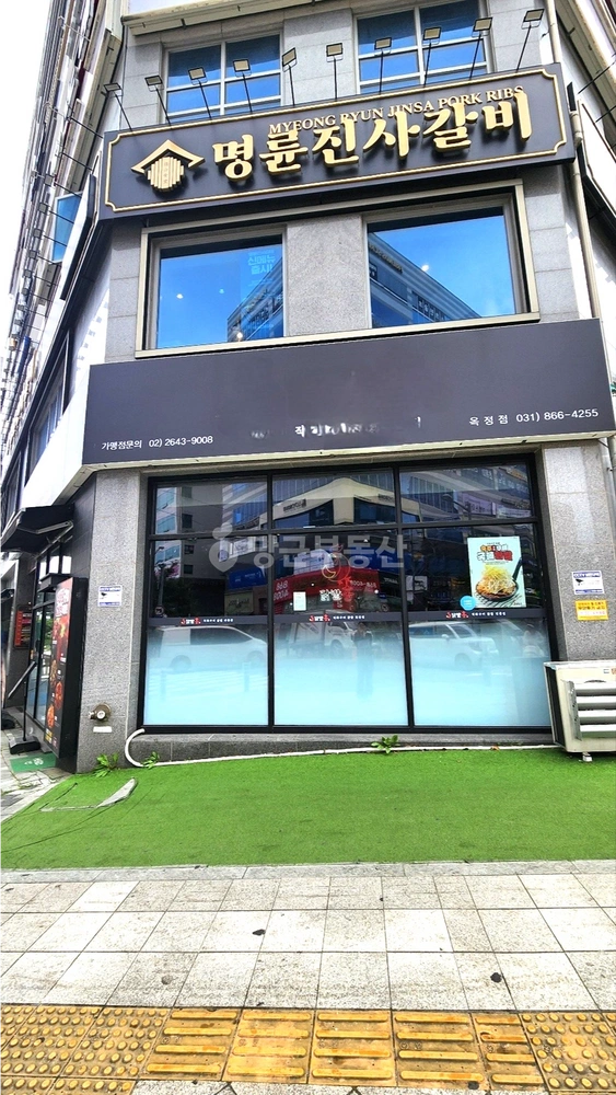 경기도 양주시 옥정동 상가 사진 1