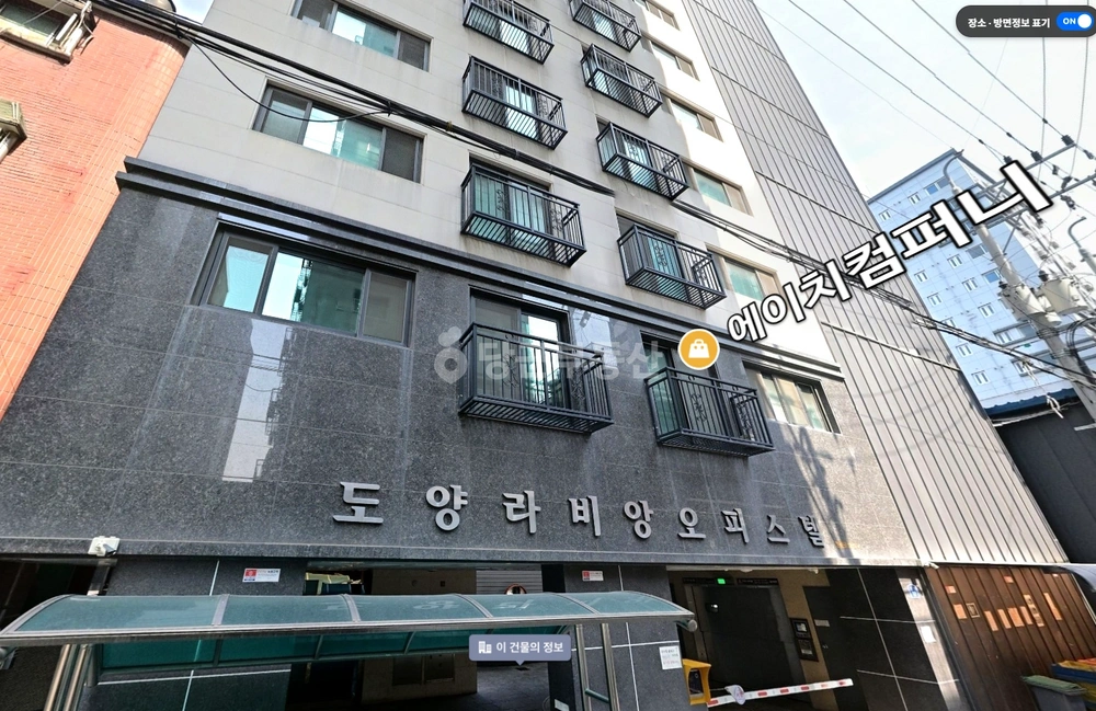서울특별시 강서구 화곡동 오피스텔 사진 1