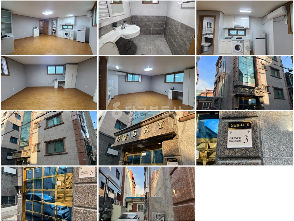 서울특별시 영등포구 신길동 원룸 사진 1