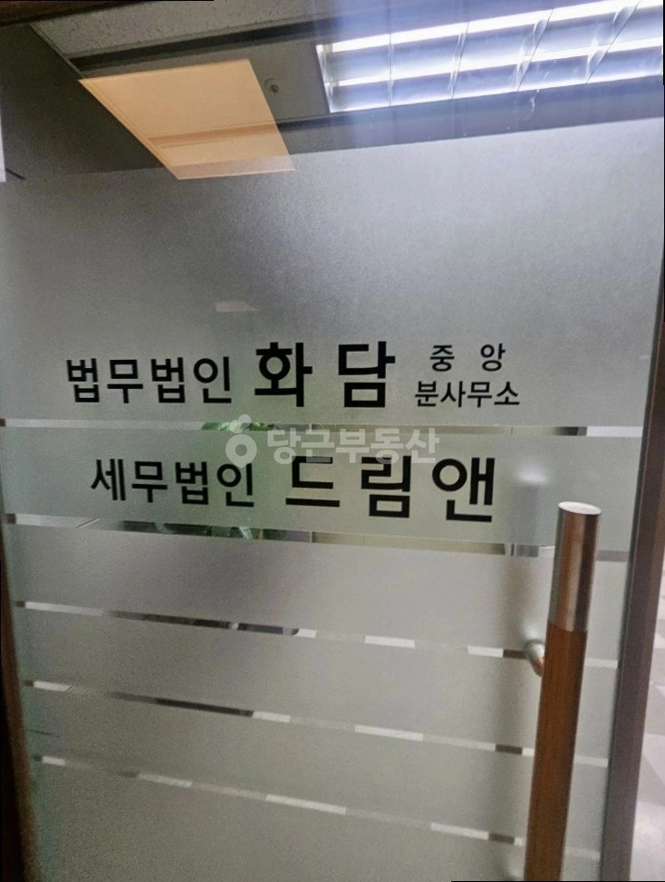 서울특별시 서초구 서초동 사무실 사진 1