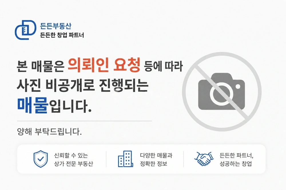부산광역시 부산진구 당감동 상가 사진 1