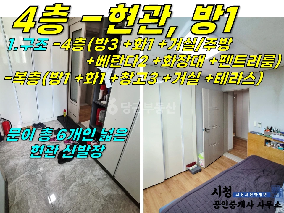 제주특별자치도 제주시 한림읍 빌라(투룸 이상) 사진 1
