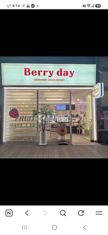 경기도 부천시 원미구 중동 상가 사진 1