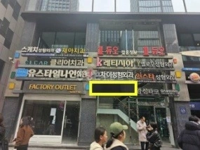 서울특별시 강남구 역삼동 사무실 사진 1