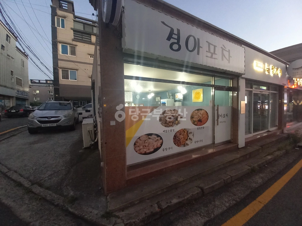 울산광역시 울주군 온산읍 상가 사진 1