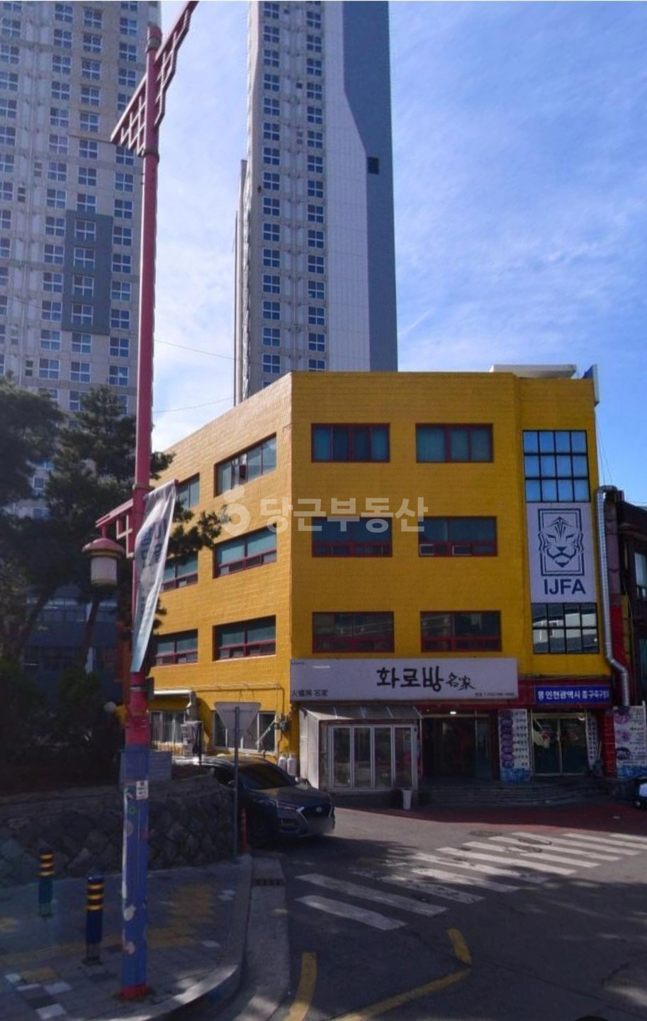 매물 썸네일
