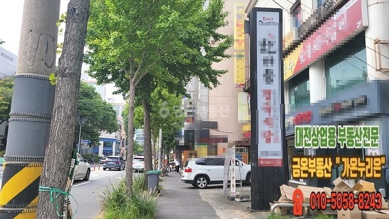 대전광역시 유성구 어은동 상가 사진 1