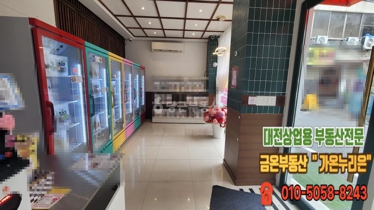 대전광역시 유성구 어은동 상가 사진 1