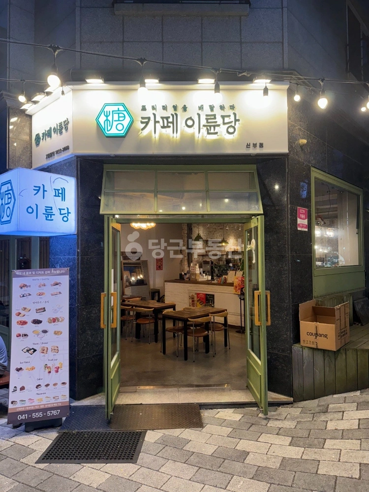 충청남도 천안시 동남구 신부동 상가 사진 1