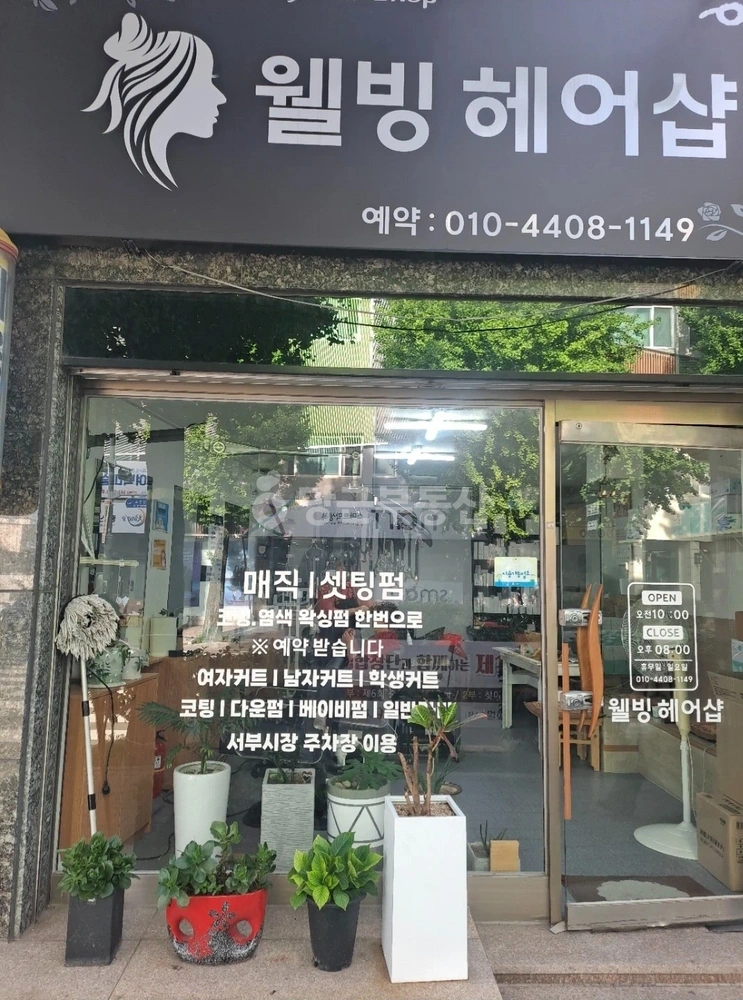 강원특별자치도 강릉시 용강동 상가 사진 1