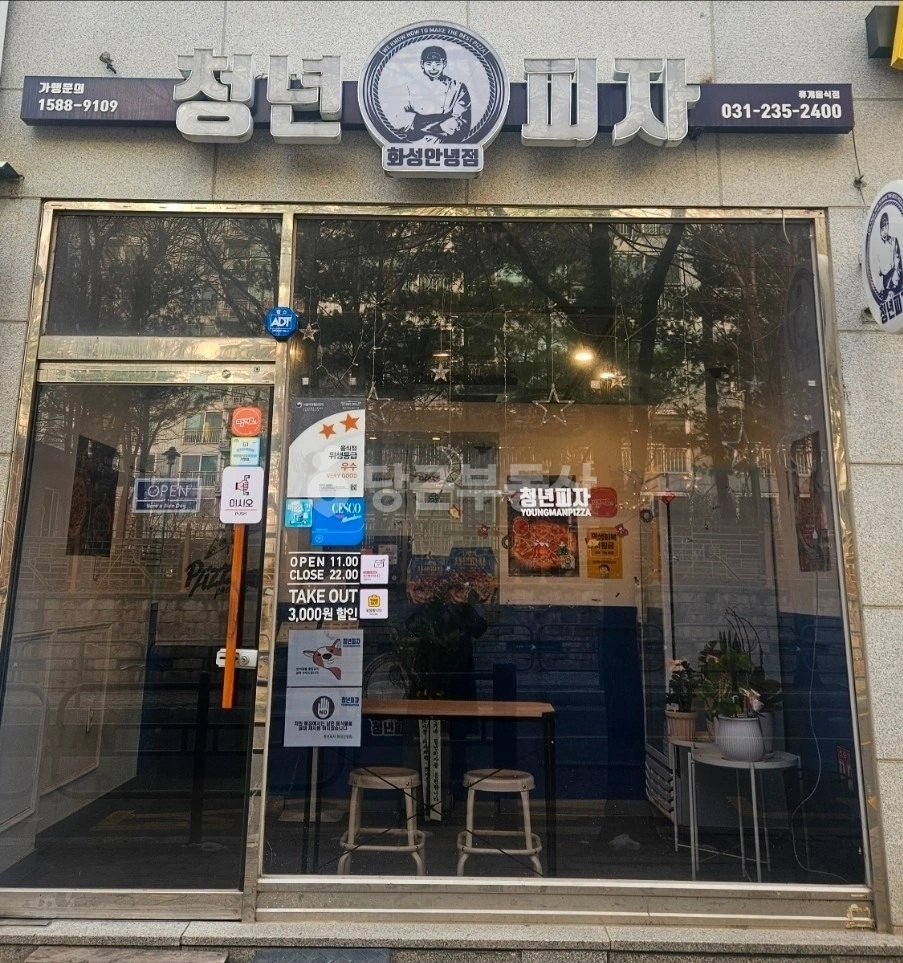 경기도 화성시 병점구 송산동 상가 사진 1