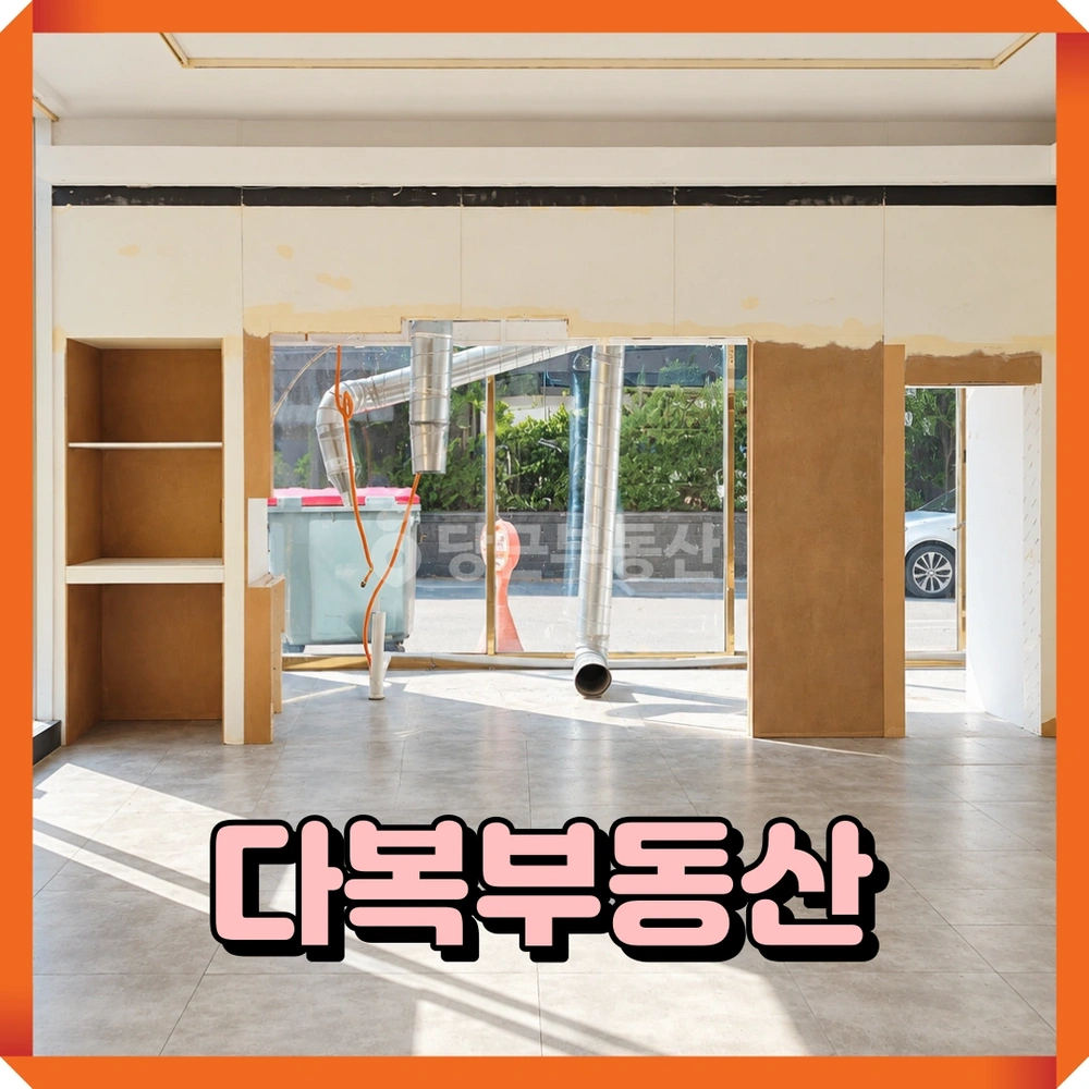 부산광역시 기장군 기장읍 상가 사진 1