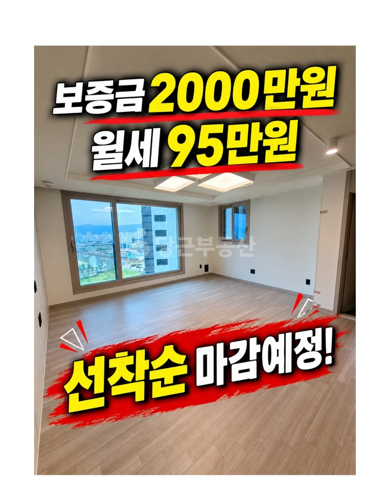 대구광역시 남구 대명동 아파트 사진 1