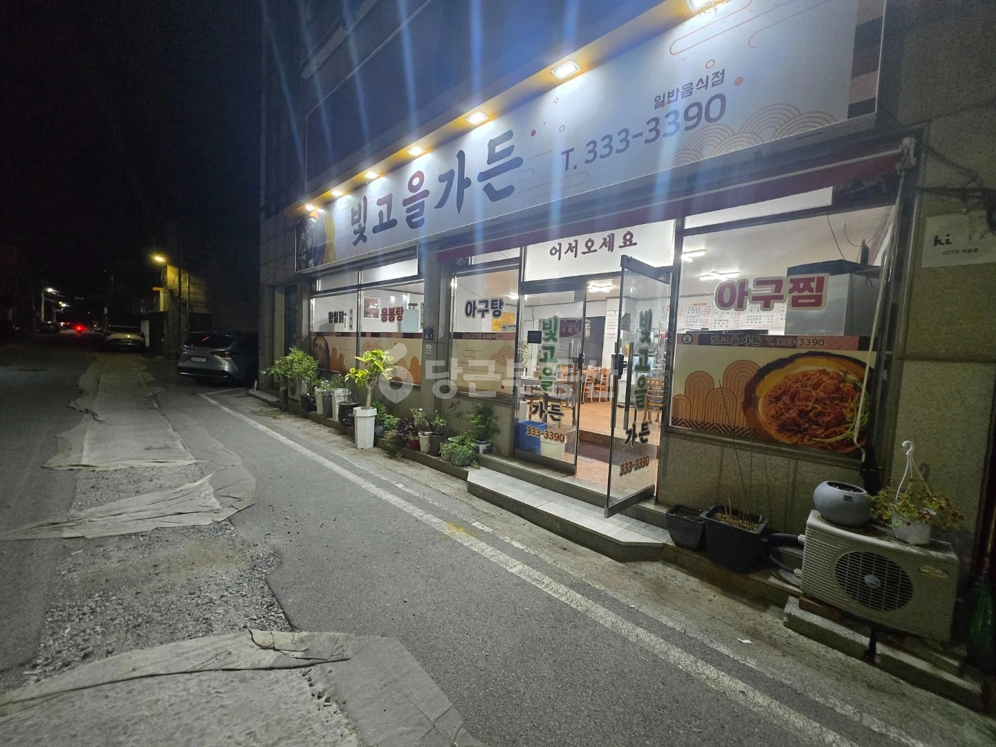 매물 썸네일