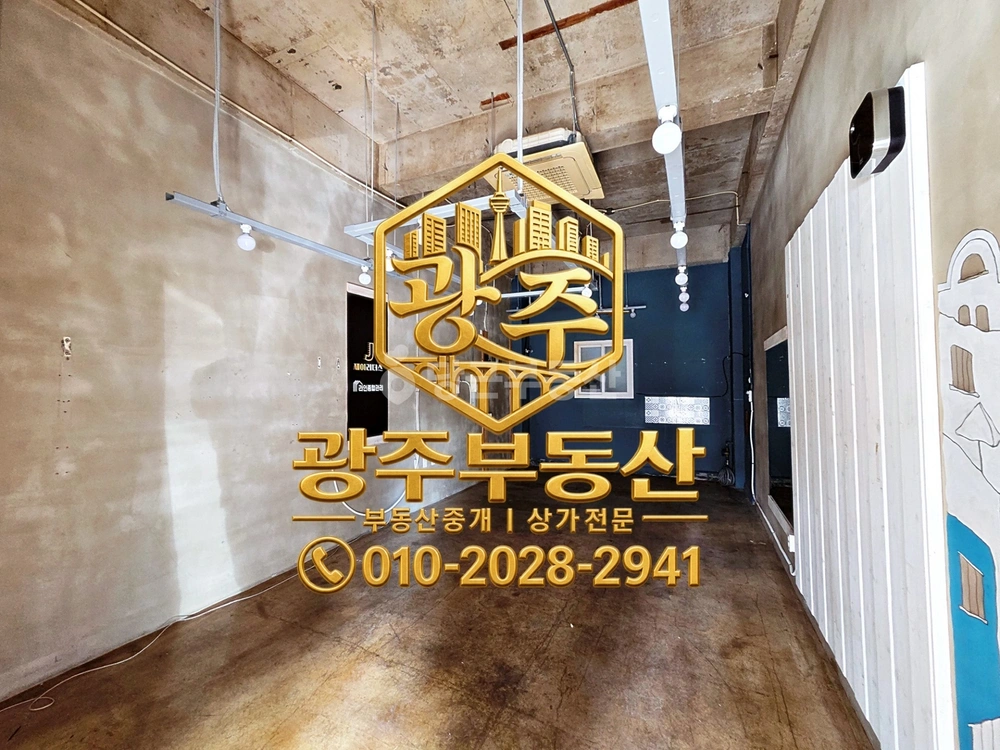 전남광주통합특별시 북구 용봉동 상가 사진 1