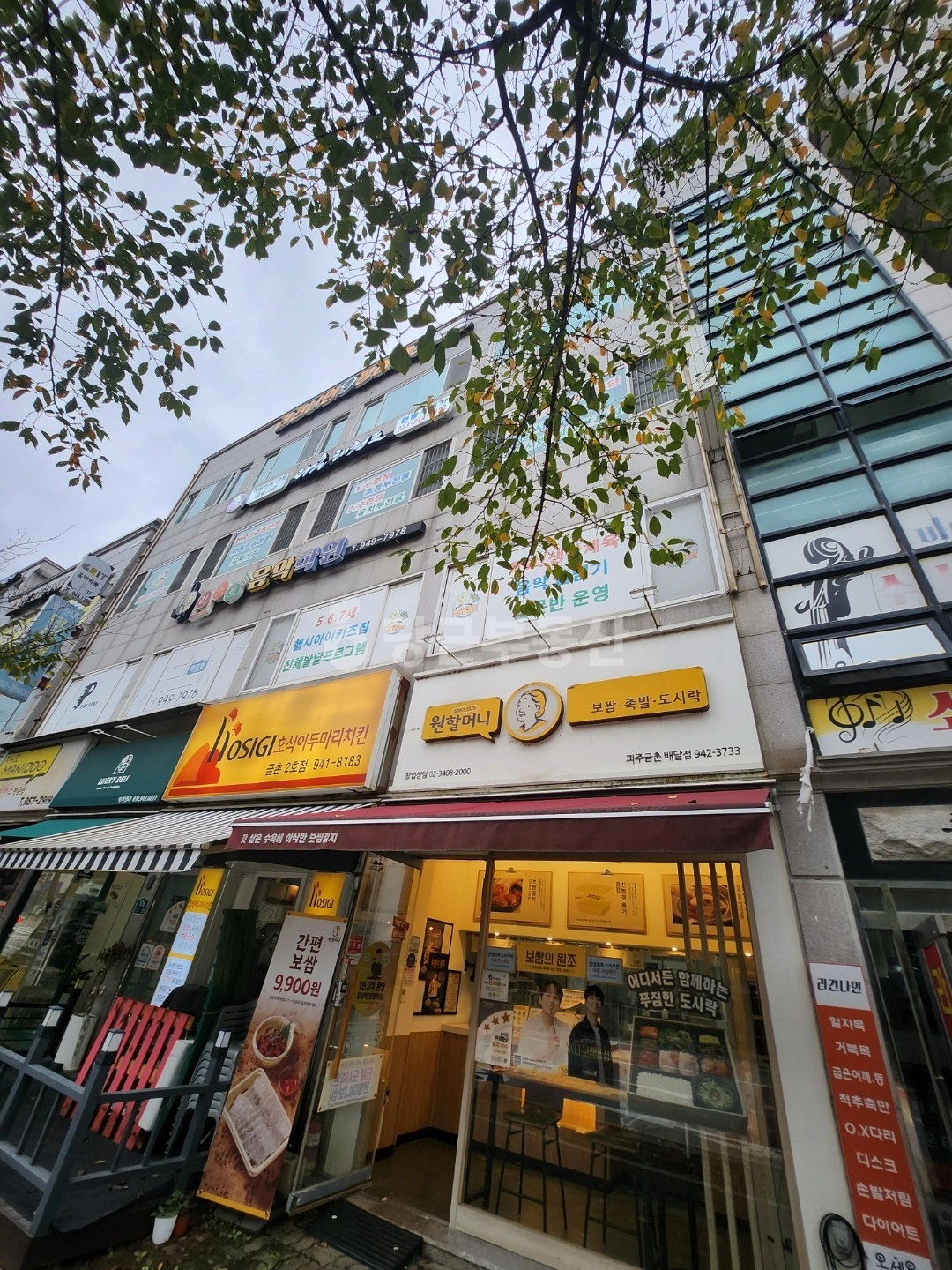 매물 썸네일