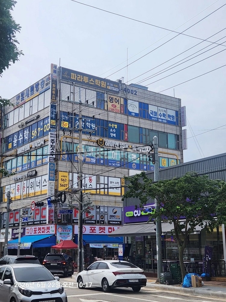 인천광역시 검단구 마전동 상가 사진 1