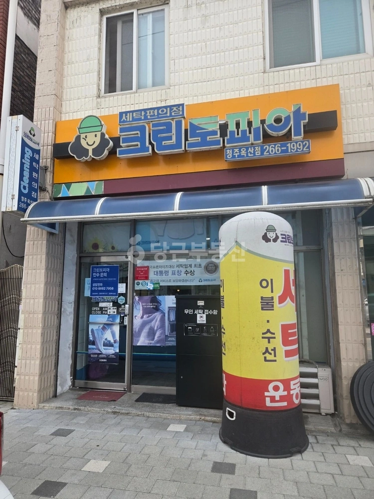 충청북도 청주시 흥덕구 옥산면 상가 사진 1