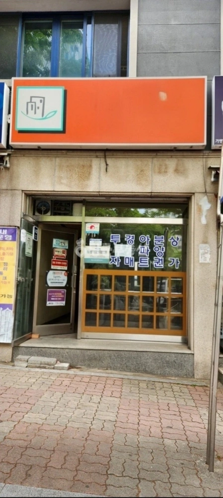 강원특별자치도 원주시 명륜동 상가 사진 1