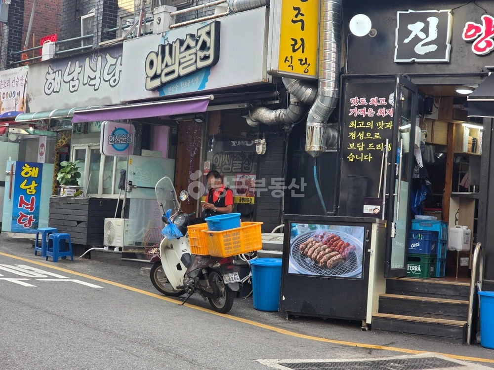 경기도 성남시 중원구 금광동 상가 사진 1