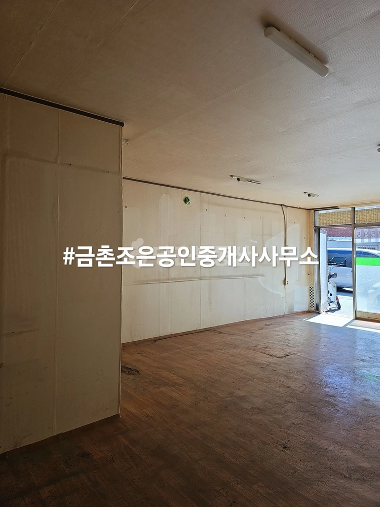 경기도 파주시 금촌동 상가 사진 1