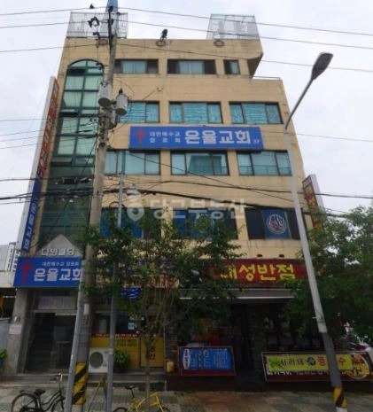 경기도 의정부시 의정부동 사무실 사진 1