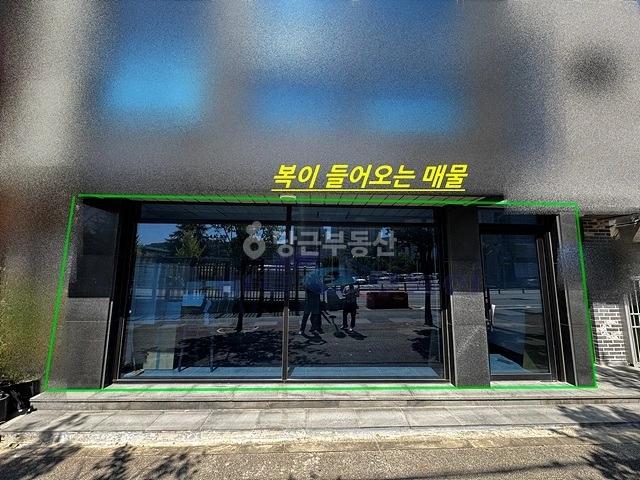 대전광역시 중구 문화동 상가 사진 1