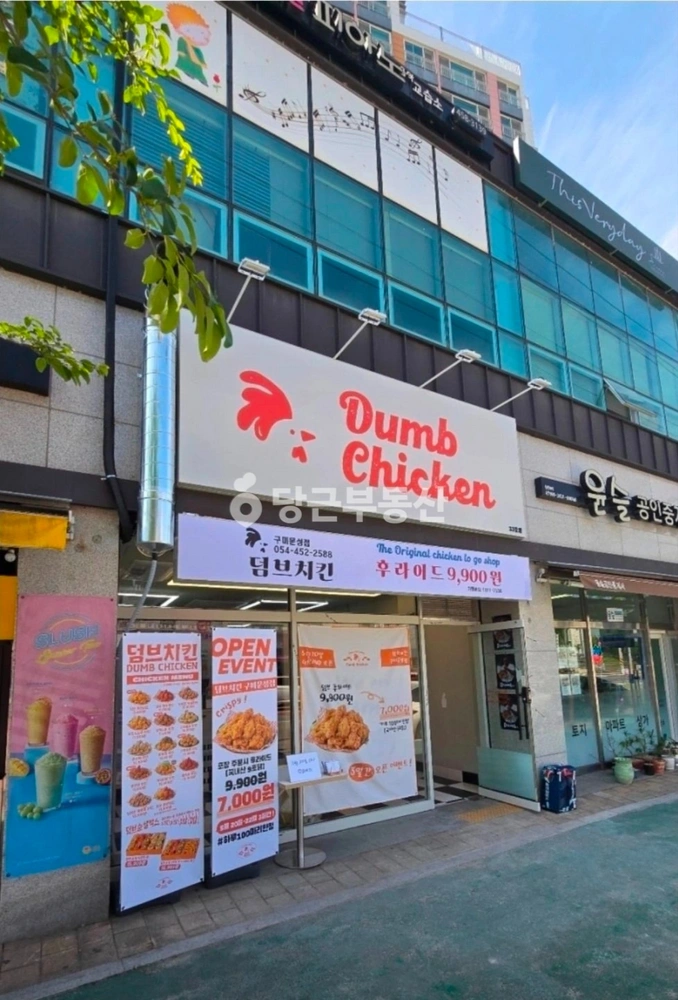 경상북도 구미시 고아읍 상가 사진 1