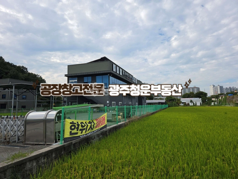 전남광주통합특별시 광산구 산월동 공장/창고 사진 1