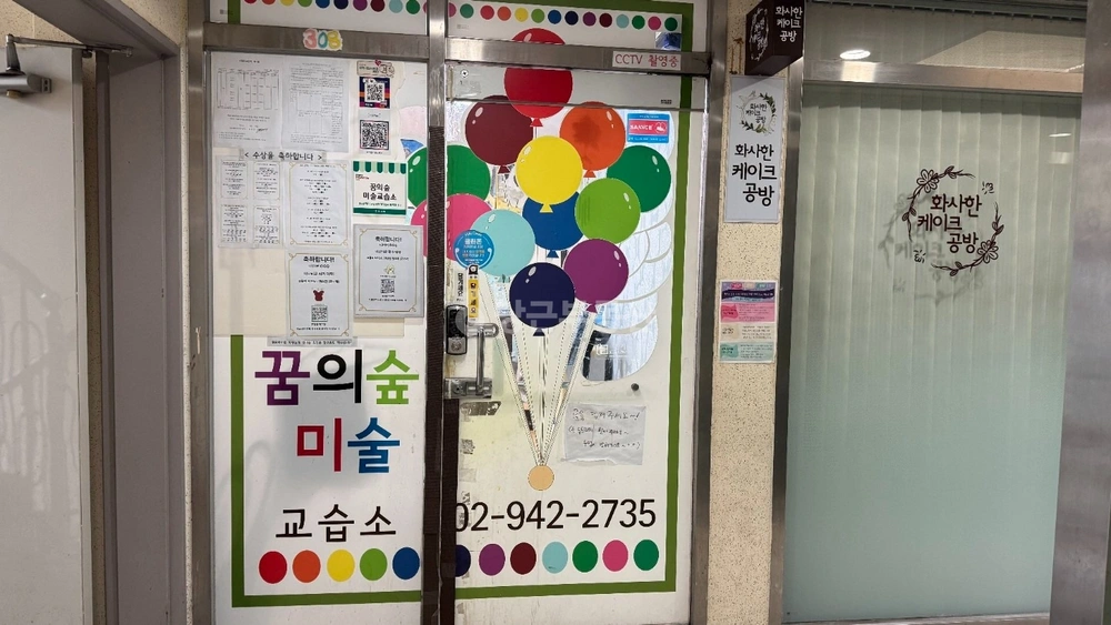 서울특별시 성북구 장위동 상가 사진 1