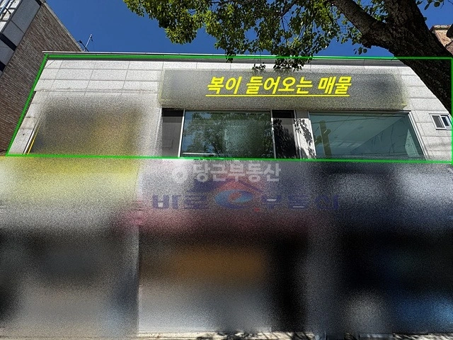 대전광역시 중구 문화동 사무실 사진 1