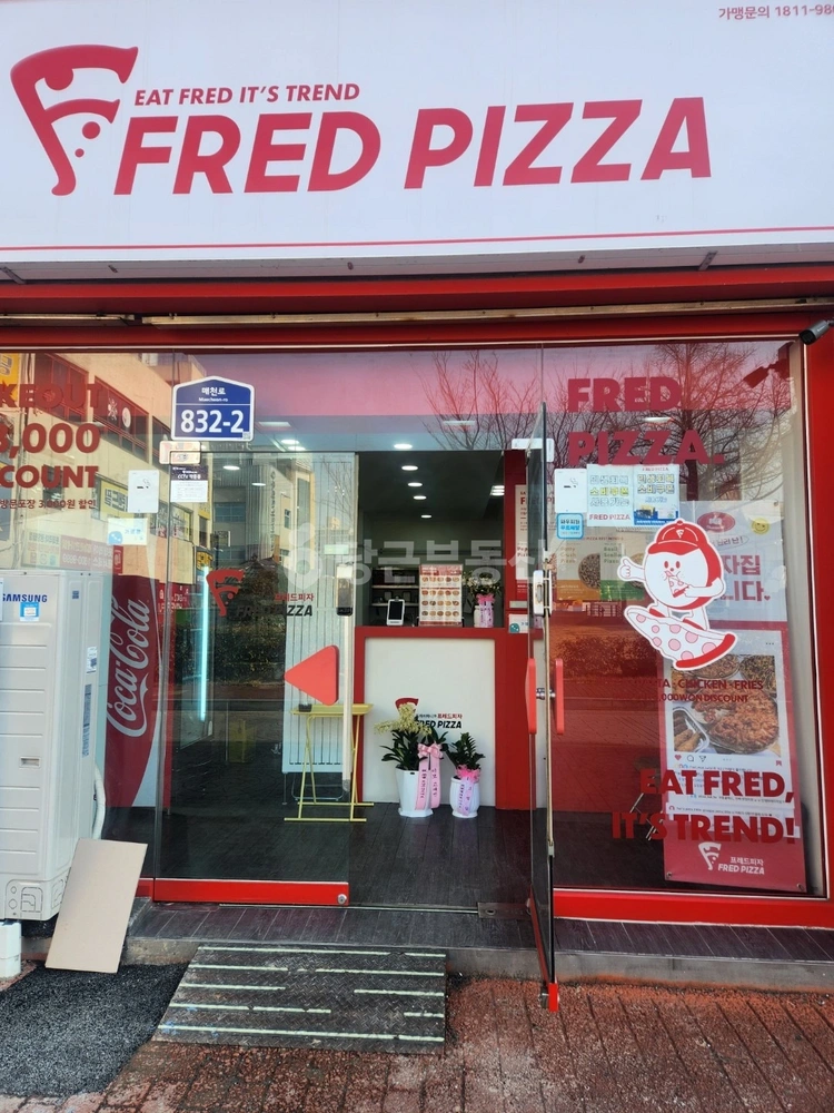 전남광주통합특별시 광양시 광양읍 상가 사진 1