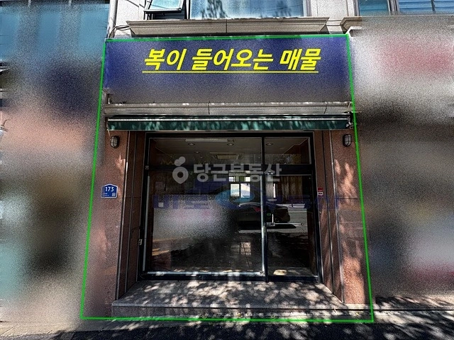 대전광역시 중구 문화동 상가 사진 1