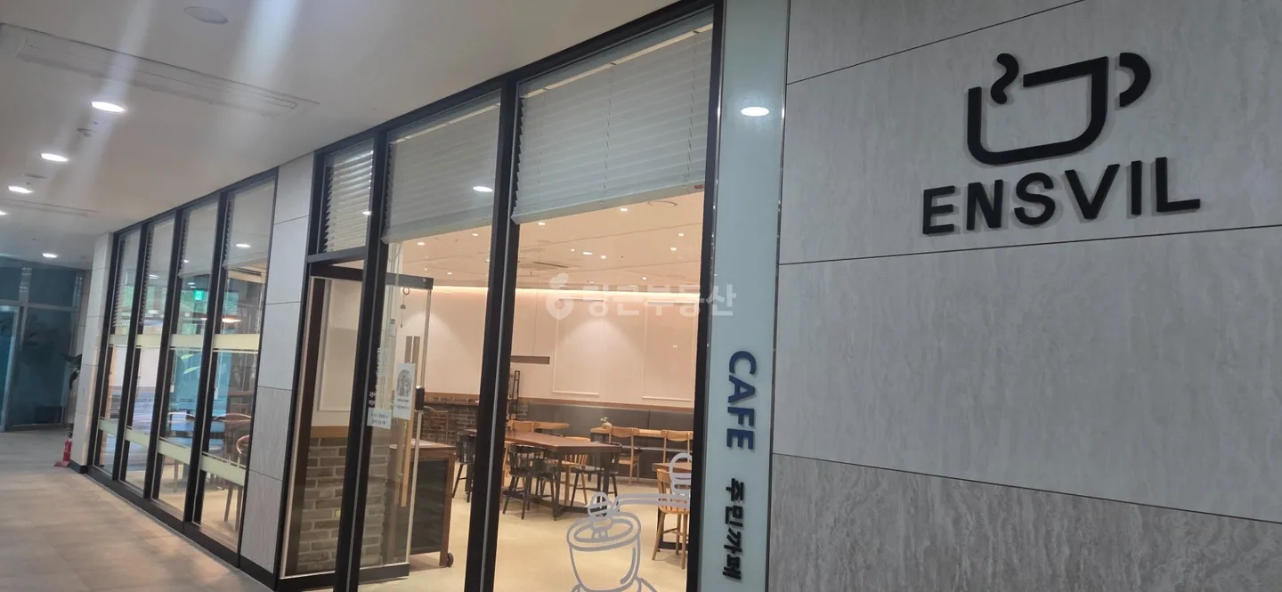 카페